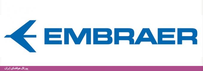 نشان (آرم) شرکت امبرائر (Embraer Logo)